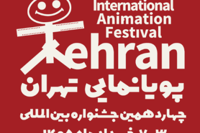 evenements_formations_conferences_eglises Anonyme  